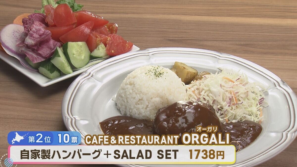 2位商品.jpg