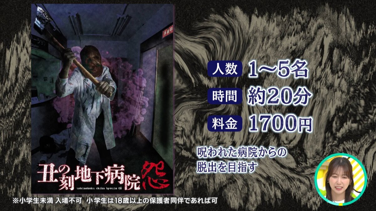 youtubeこわいはなし.mp4_snapshot_04.36_[2026-08-28_19.07.17].jpg