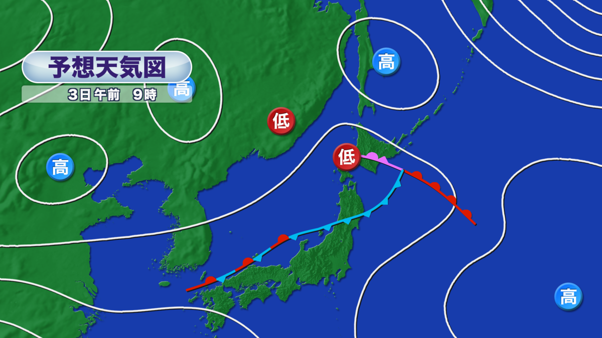 天気図.png