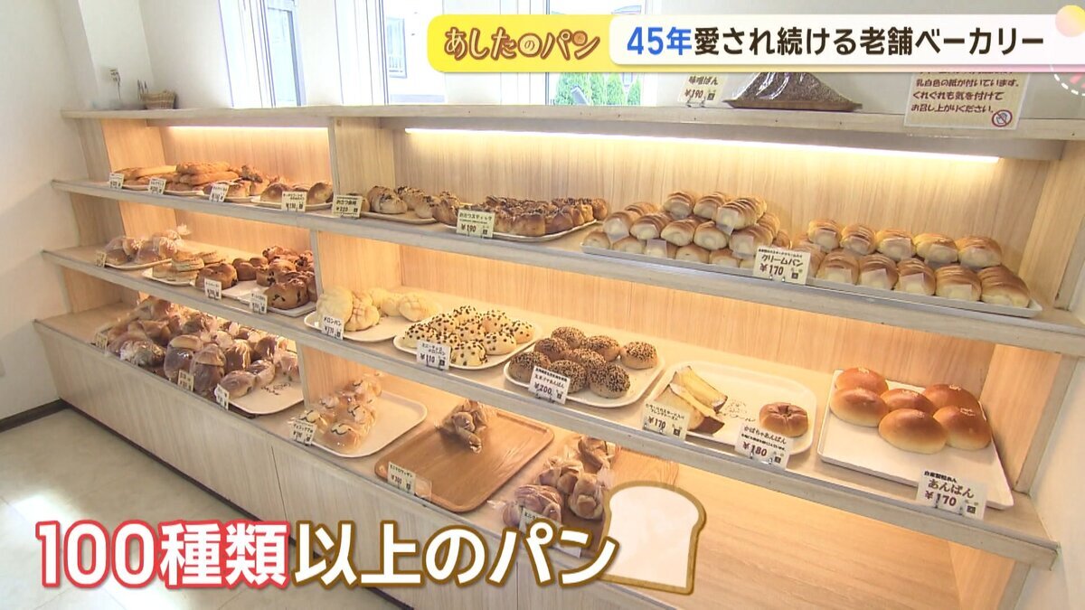 20260730あしたのパン「プティ・フール」菅野.mp4_snapshot_00.27_[2026-09-02_12.20.45].jpg