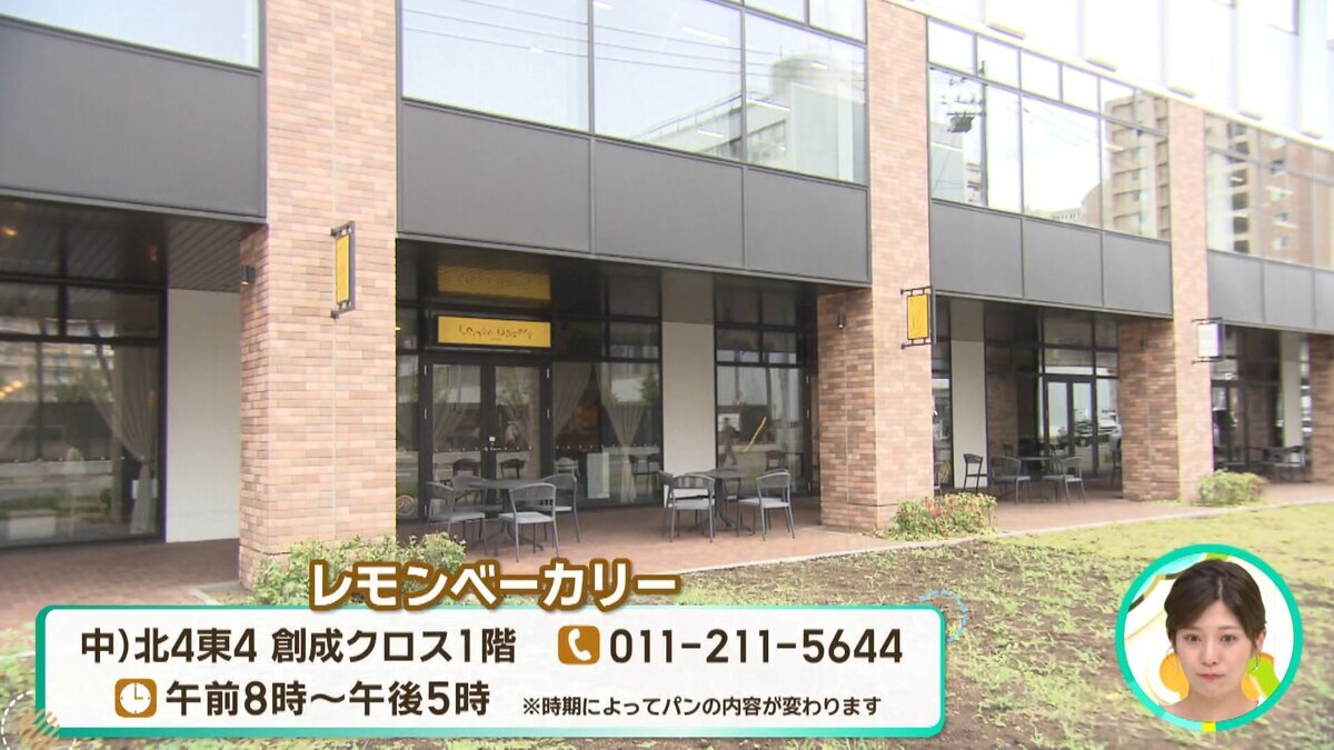 0903モニ特集ランチ.mp4_snapshot_02.29_[2026-09-03_10.50.53].jpg