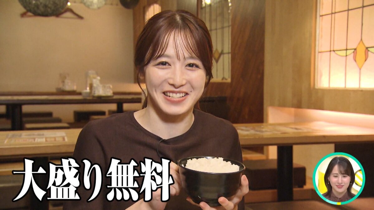 0903モニ特集ランチ.mp4_snapshot_06.04_[2026-09-03_11.25.47].jpg