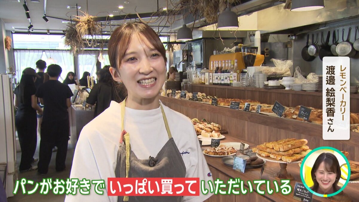 0903モニ特集ランチ.mp4_snapshot_03.26_[2026-09-03_10.52.18].jpg