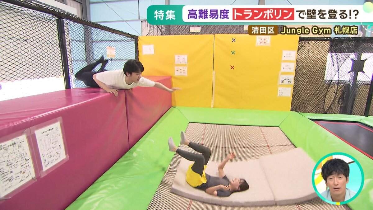 チームワーク向上企画２トランポリン.mp4_snapshot_06.52_[2026-09-06_17.03.59].jpg
