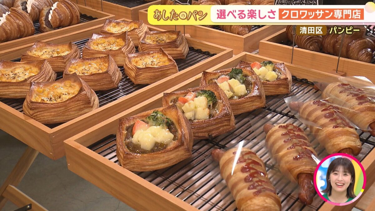 0820 あしたのパン パンピー.mp4_snapshot_00.23_[2026-09-08_18.41.44].jpg