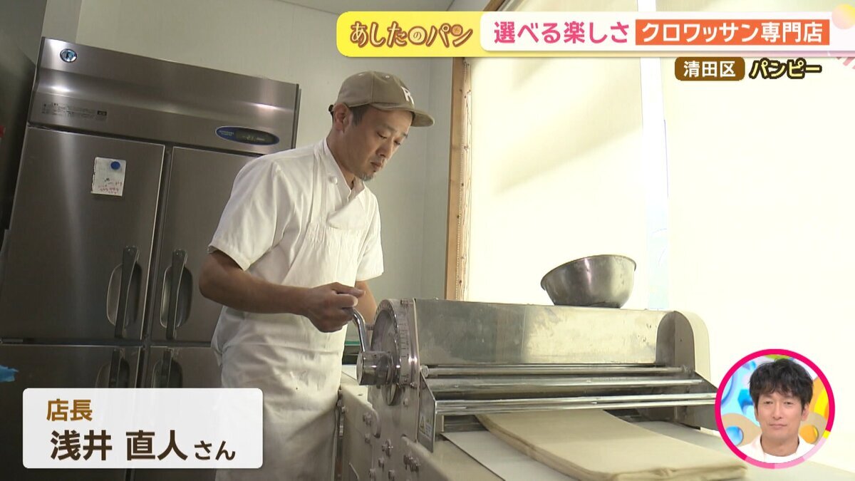 0820 あしたのパン パンピー.mp4_snapshot_01.48_[2026-09-08_18.43.12].jpg