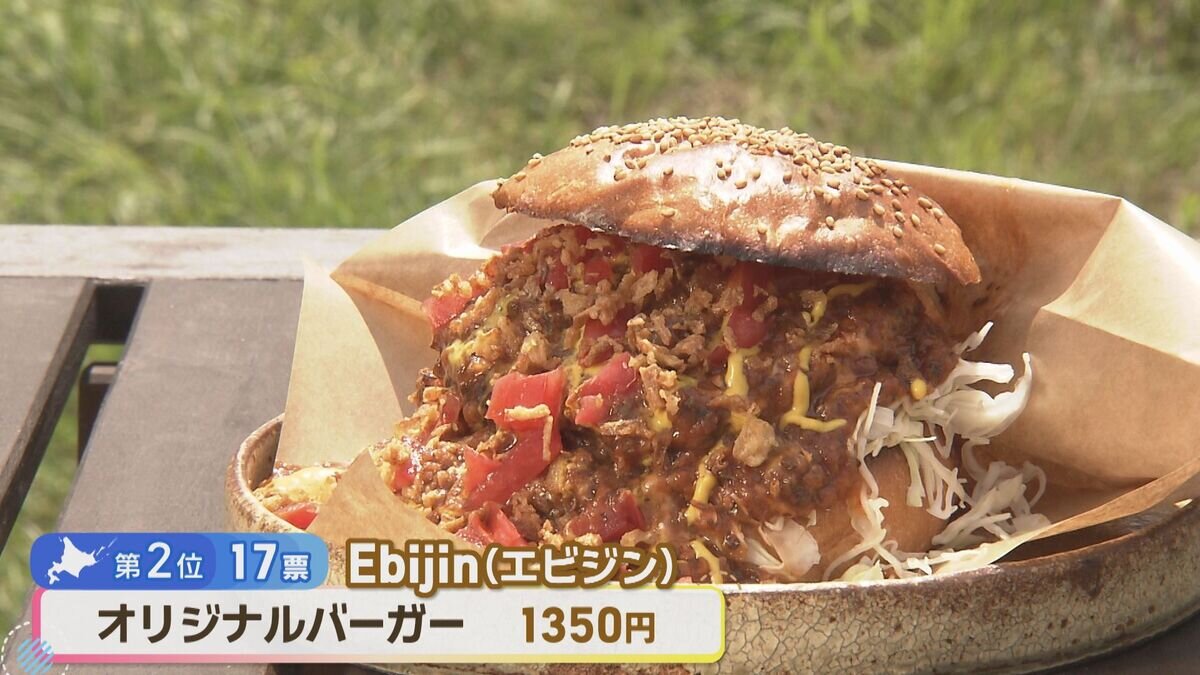 2位 商品.jpg