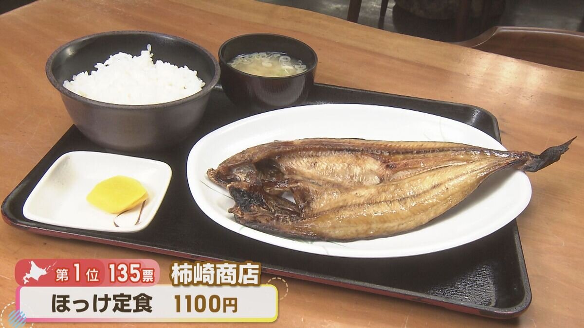 1位 商品.jpg