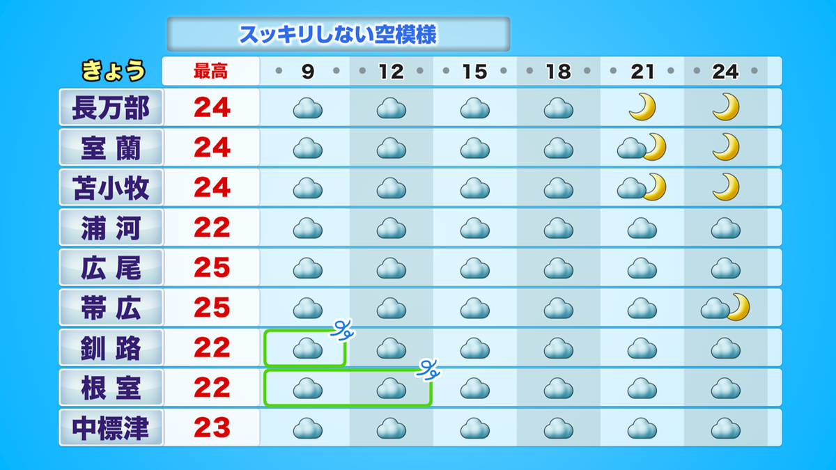 スライド2 (1).PNG