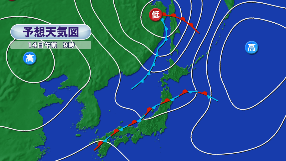 天気図 (1).png