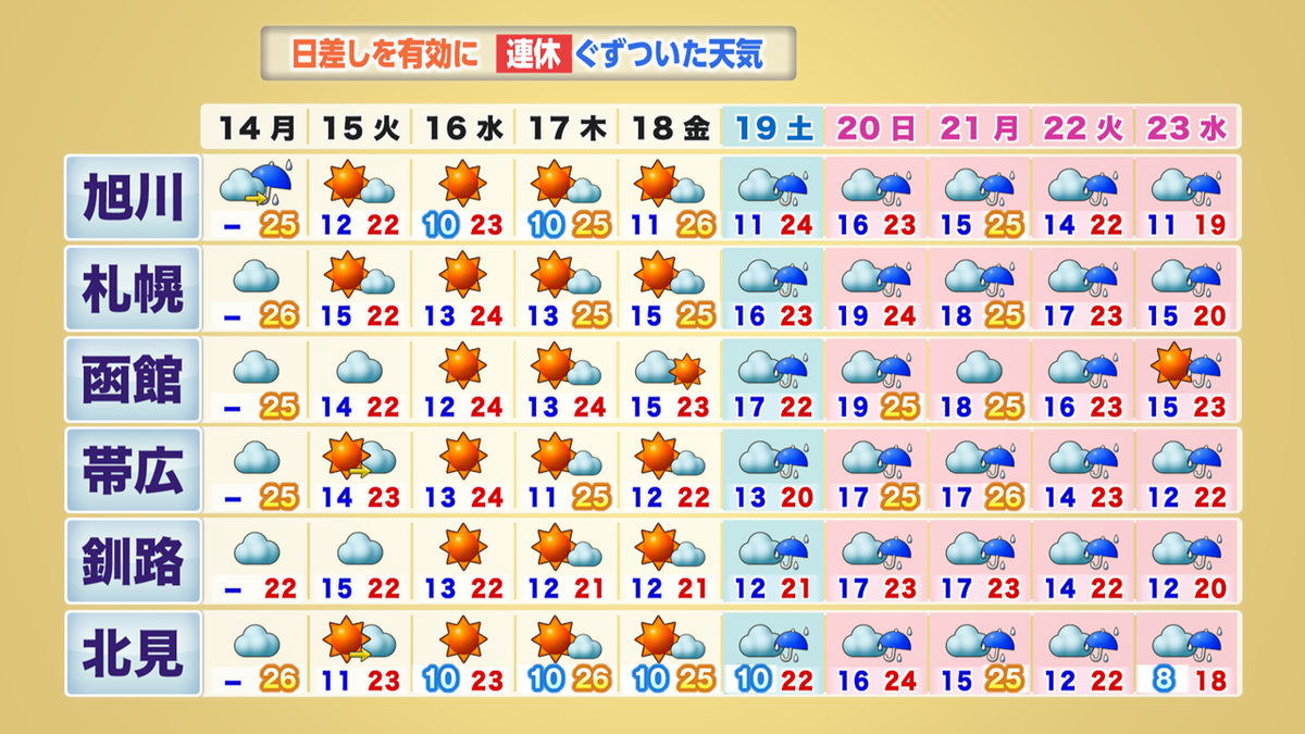スライド4 (1).PNG