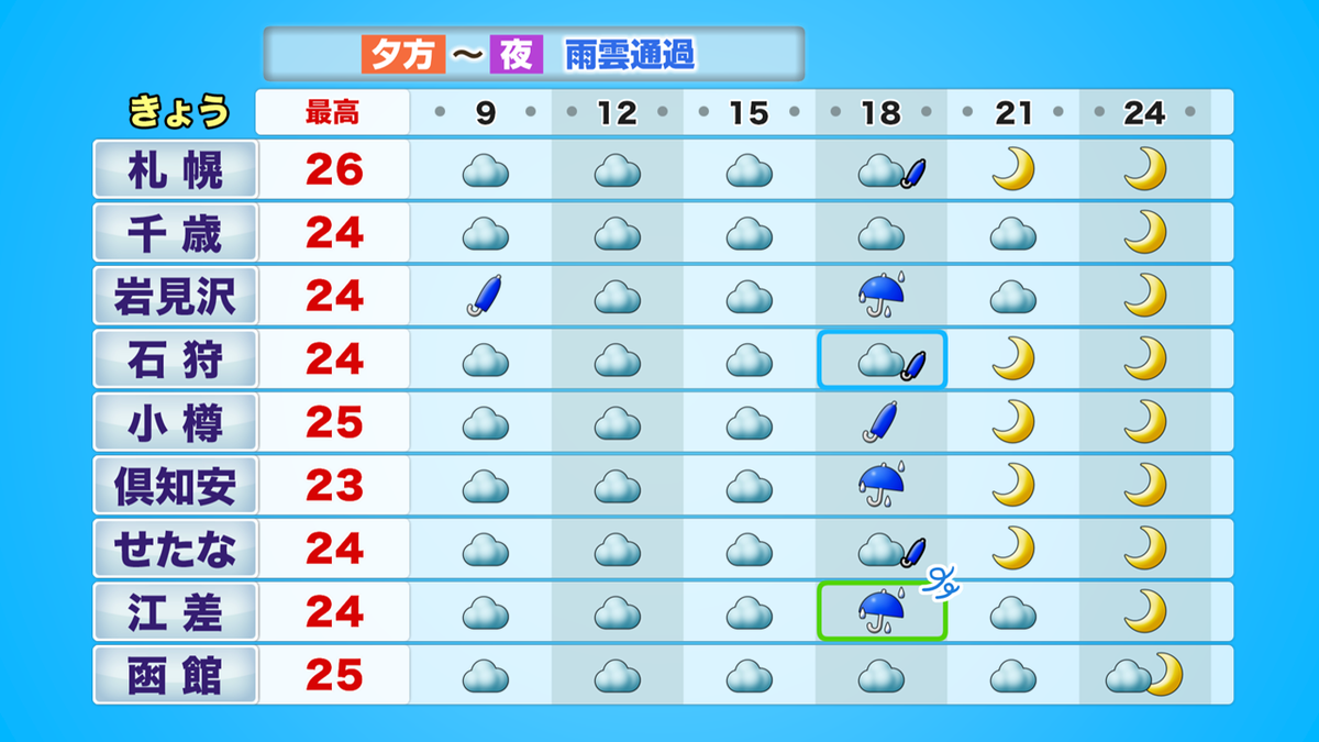 スライド1 (1).PNG