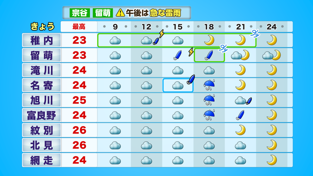 スライド3 (1).PNG