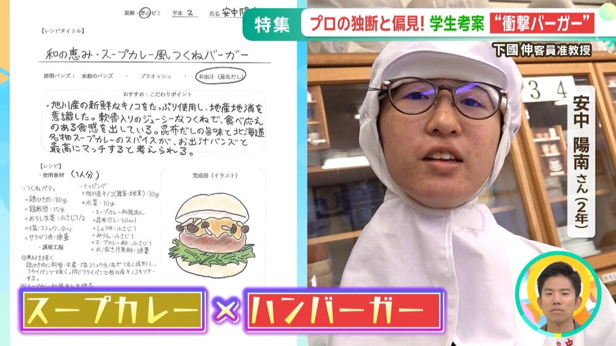 YouTube用マルシェ.mp4_snapshot_06.13_[2026-09-15_18.41.21].jpg