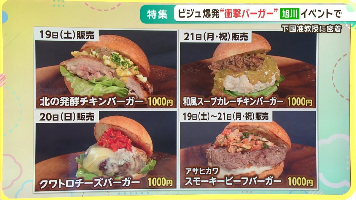 YouTube用マルシェ.mp4_snapshot_07.31_[2026-09-15_18.42.58].jpg
