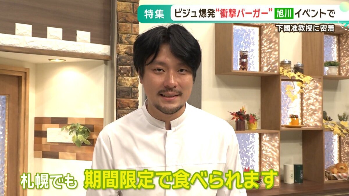 YouTube用マルシェ.mp4_snapshot_08.34_[2026-09-15_18.44.04].jpg