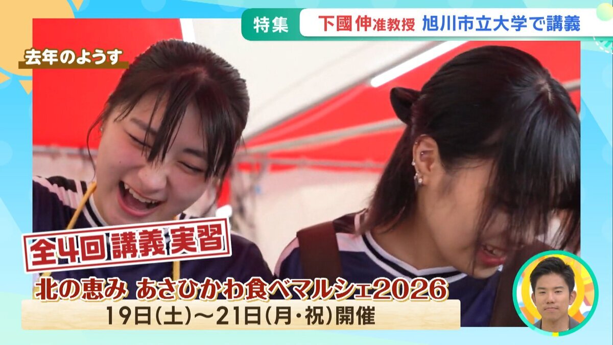 YouTube用マルシェ.mp4_snapshot_02.39_[2026-09-15_18.36.23].jpg
