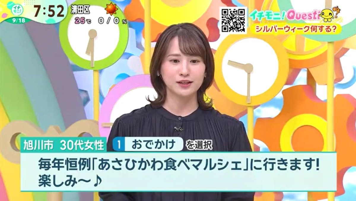 マルシェへ.png