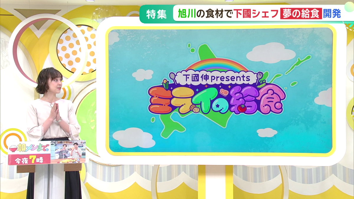 ロゴ.png