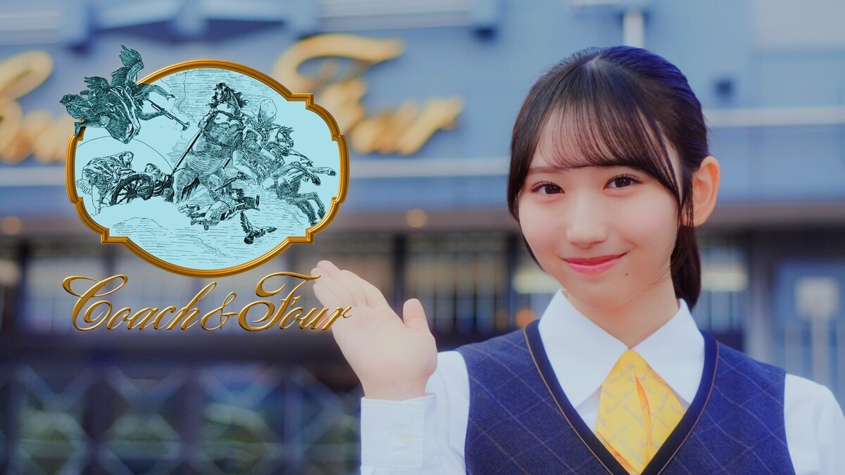 コーチャンフォー藤嶌 (1).jpg