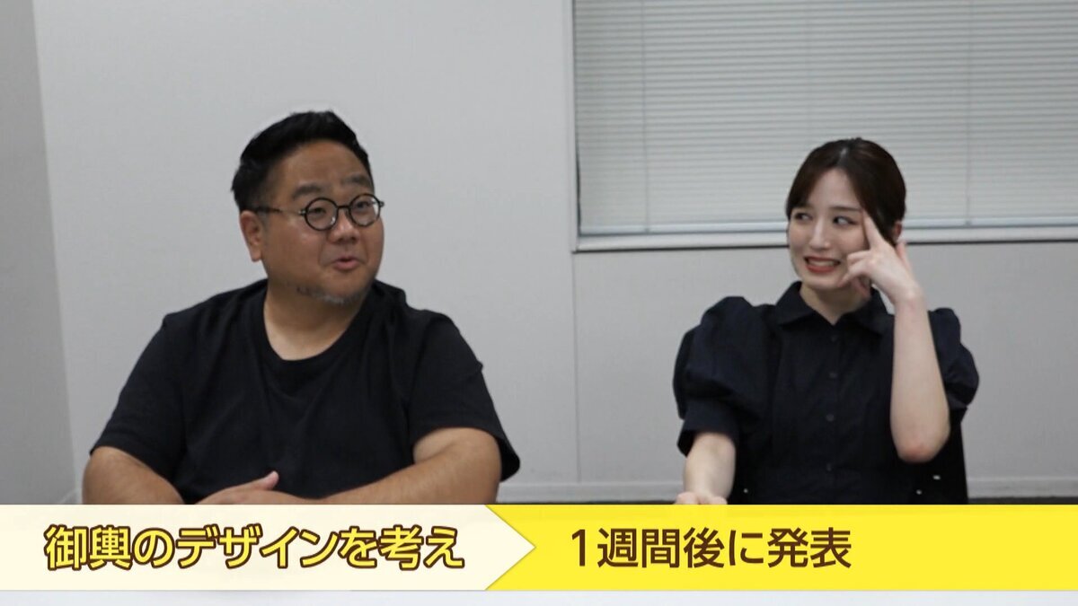 ( 確定）♯１本編.mp4_snapshot_04.33_[2026-09-24_11.47.16].jpg