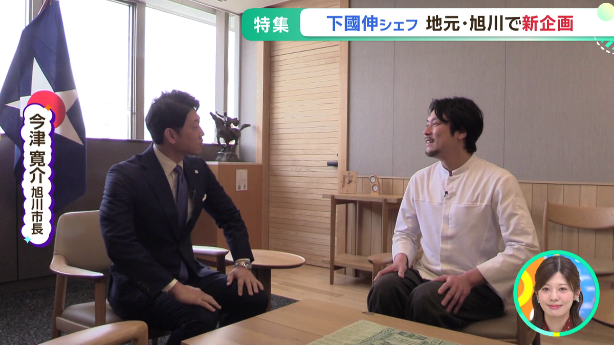 旭川市長.png