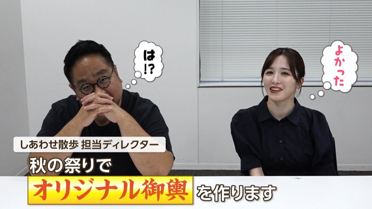 ( 確定）♯１本編.mp4_snapshot_02.32_[2026-09-24_11.44.19].jpg