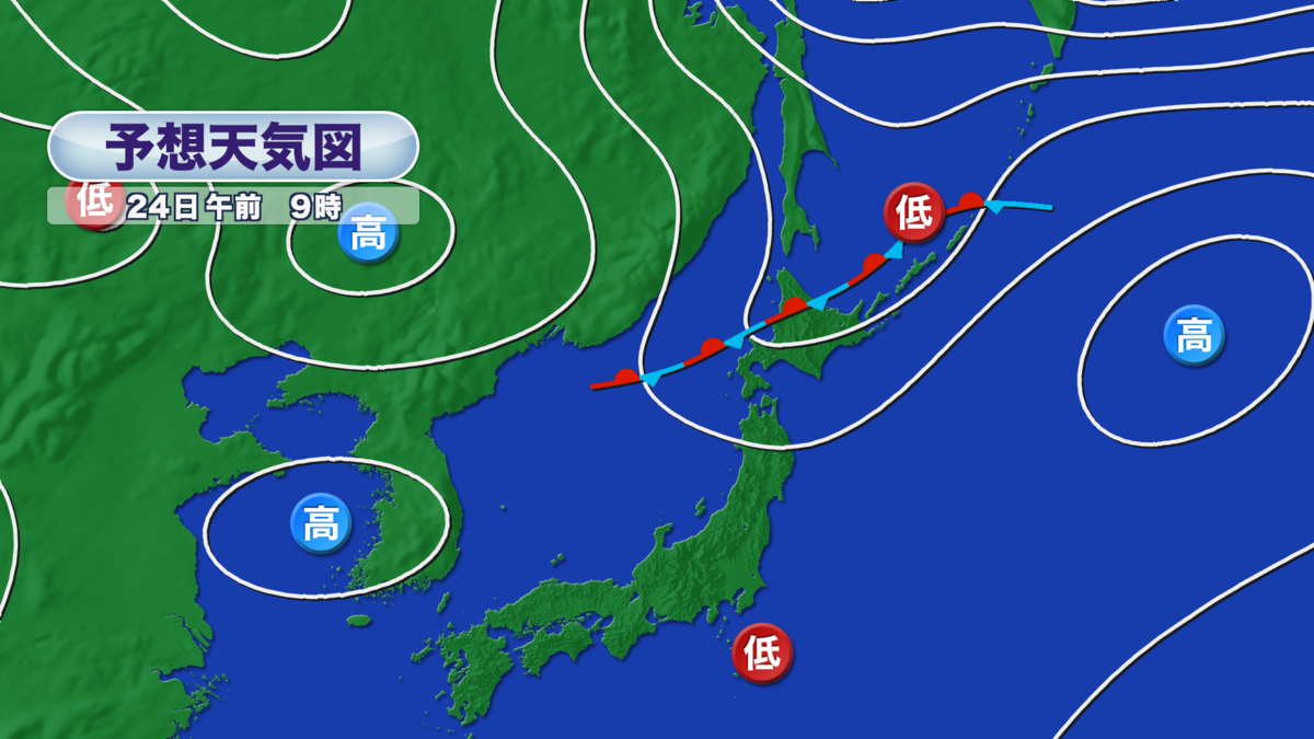 朝天気図.png