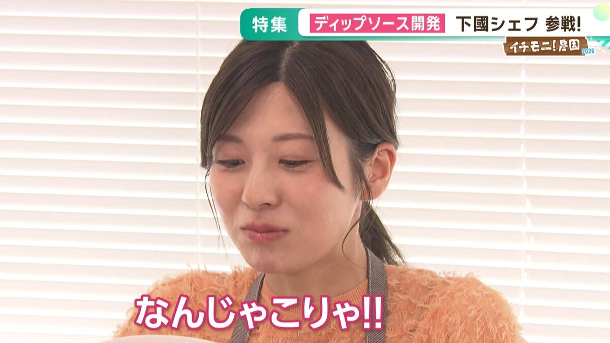 YT用イチモ二農園③.mp4_snapshot_07.33_[2026-09-25_11.56.03].jpg