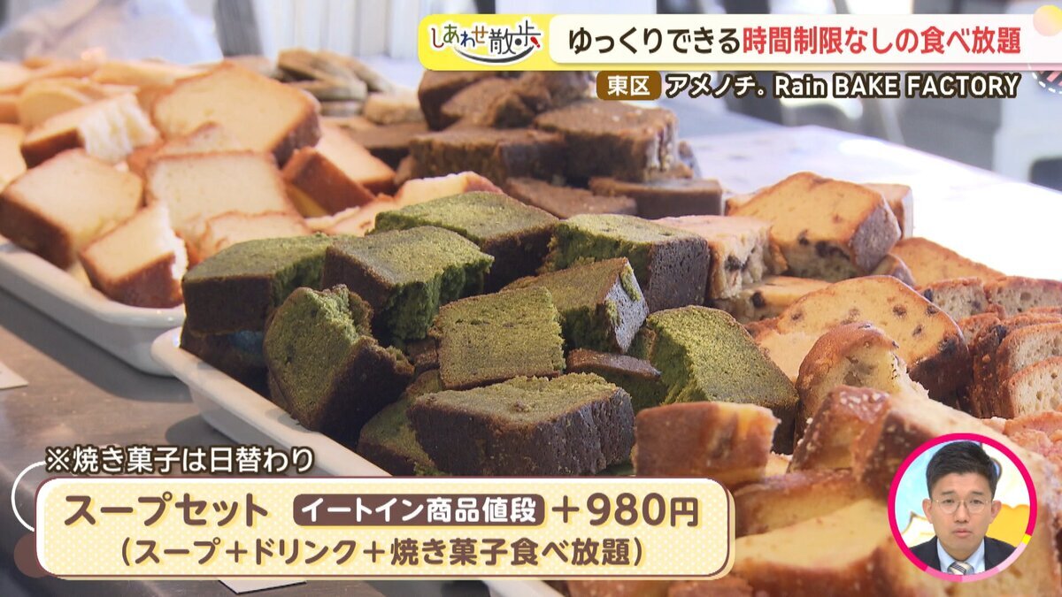 YPUTUBE用動画.mp4_snapshot_10.03_[2026-09-25_18.26.13].jpg