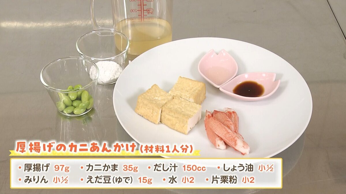 0905本編「タンパク質」.mp4_snapshot_06.10_[2026-09-25_10.48.34].jpg