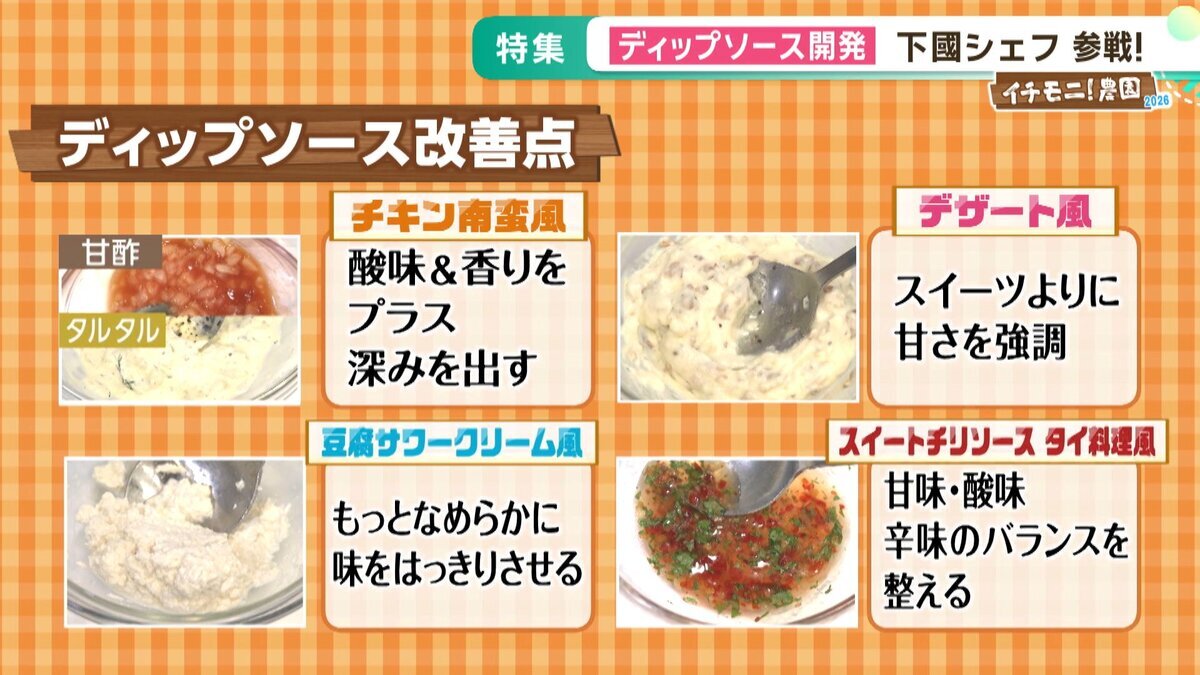 YT用イチモ二農園③.mp4_snapshot_07.17_[2026-09-25_11.55.13].jpg