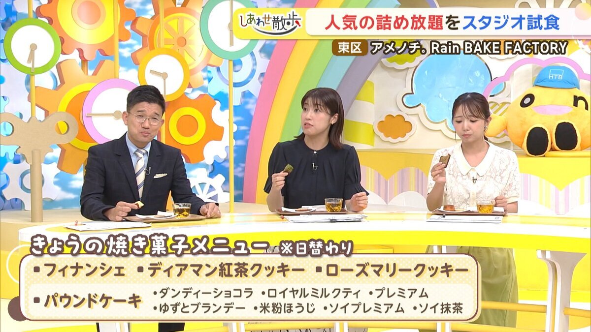 YPUTUBE用動画.mp4_snapshot_22.22_[2026-09-25_18.29.16].jpg