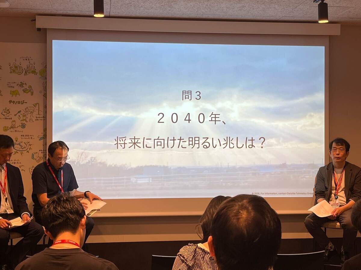 問3将来に向けた明るい兆しは.JPG
