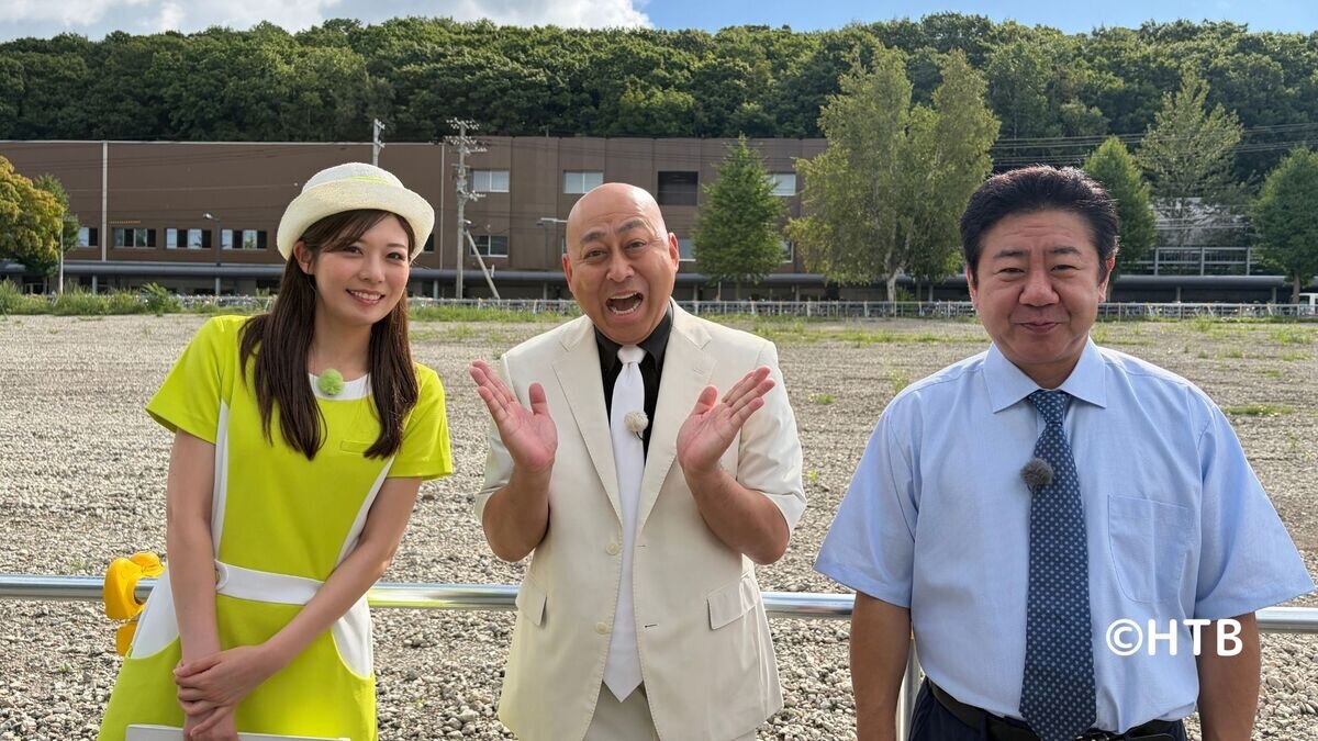 20261003真駒内クレジット入り.jpg