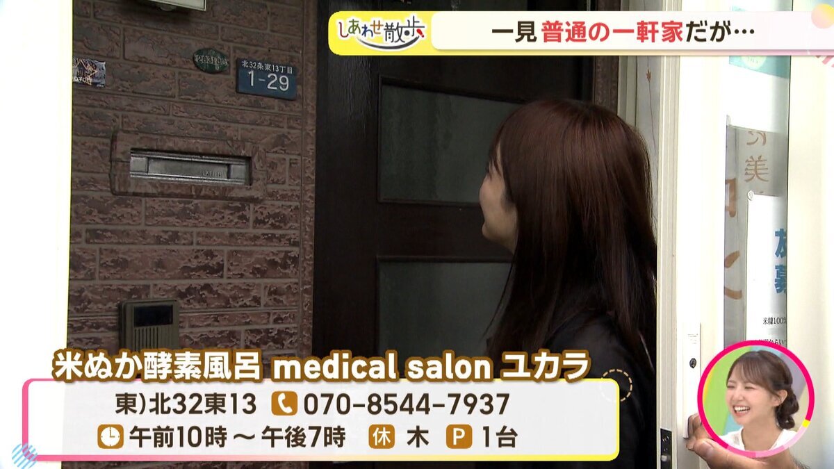 YOUTUBE用.mp4_snapshot_00.38_[2026-10-02_18.30.39].jpg