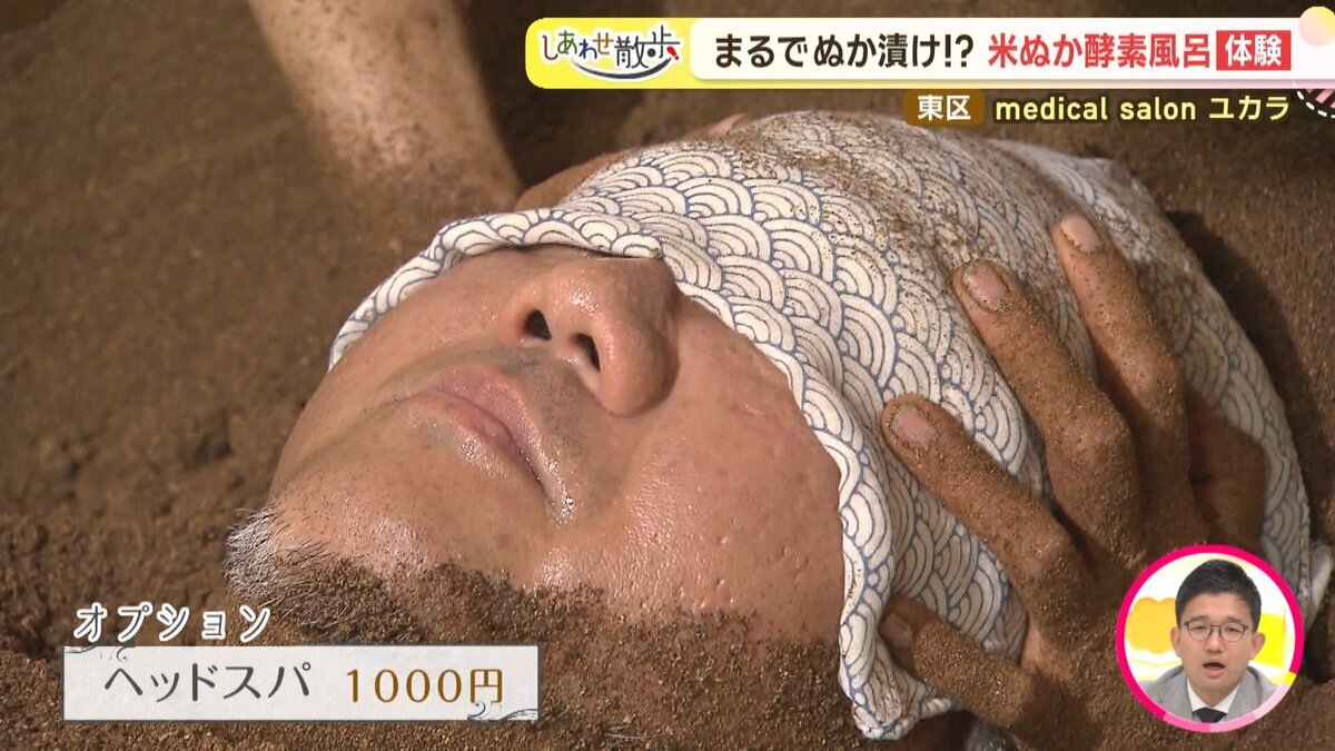 YOUTUBE用.mp4_snapshot_07.49_[2026-10-02_18.33.08].jpg