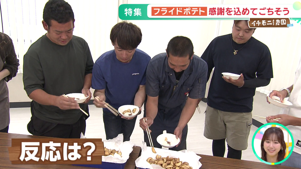 試食.png