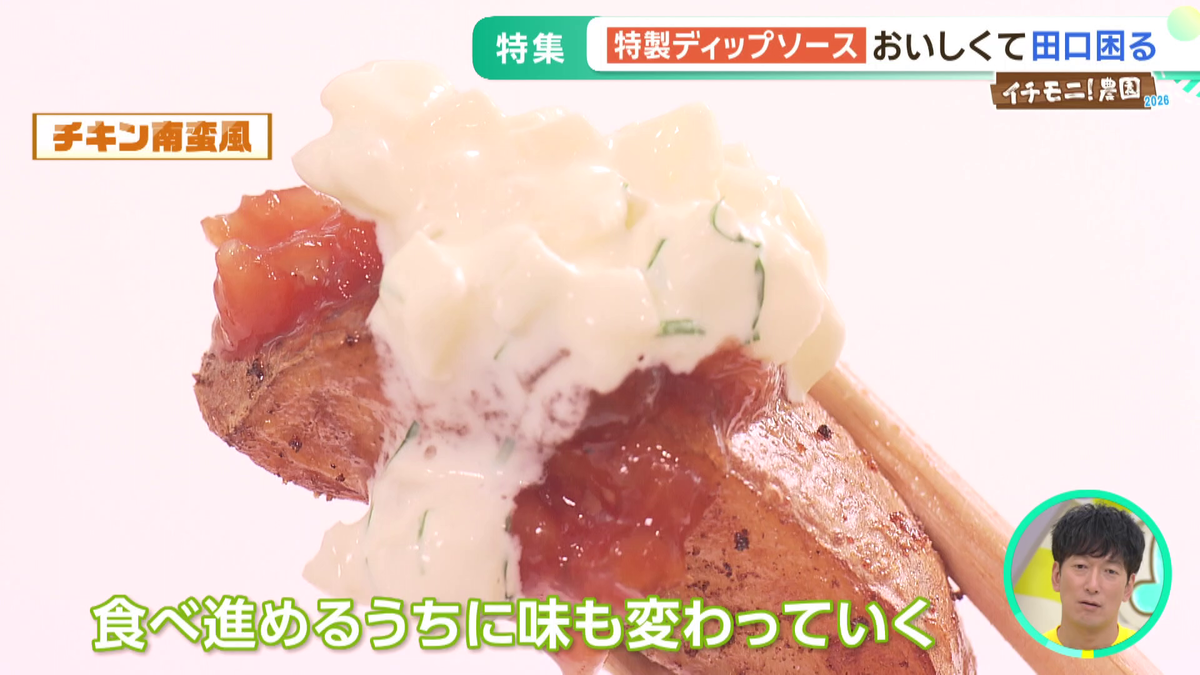 物撮り箸上げ.png