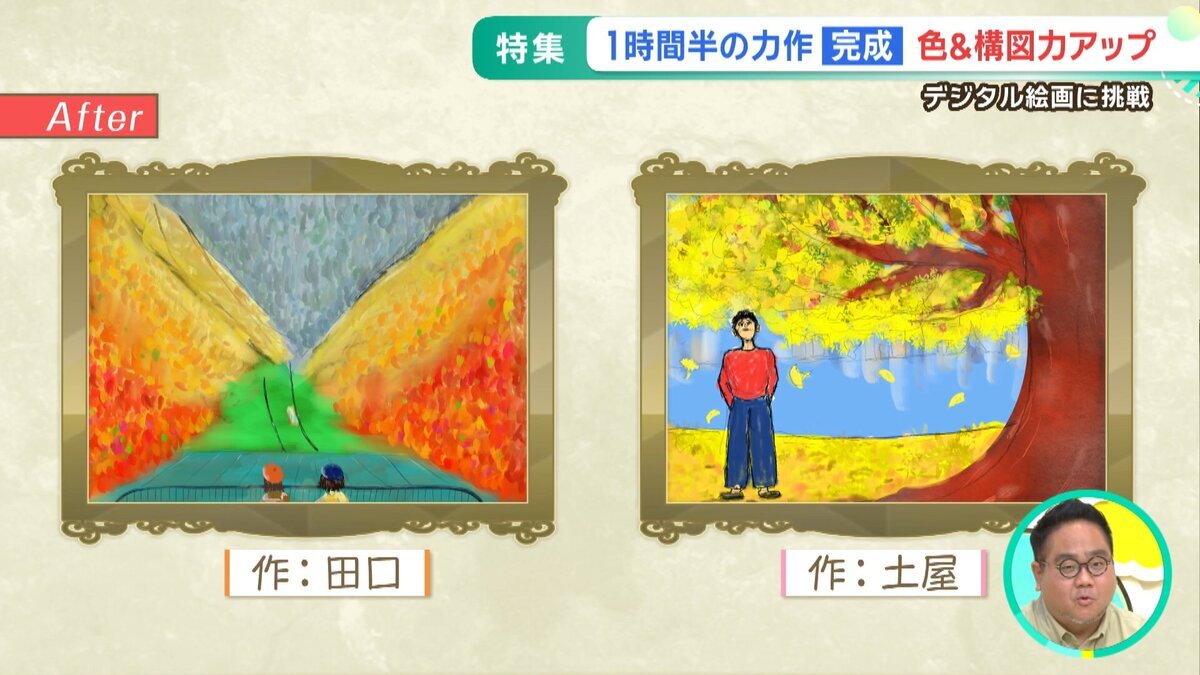 【YouTube用】1007モニ特集（デジタル絵画）.mp4_snapshot_06.56_[2026-10-07_18.19.03].jpg