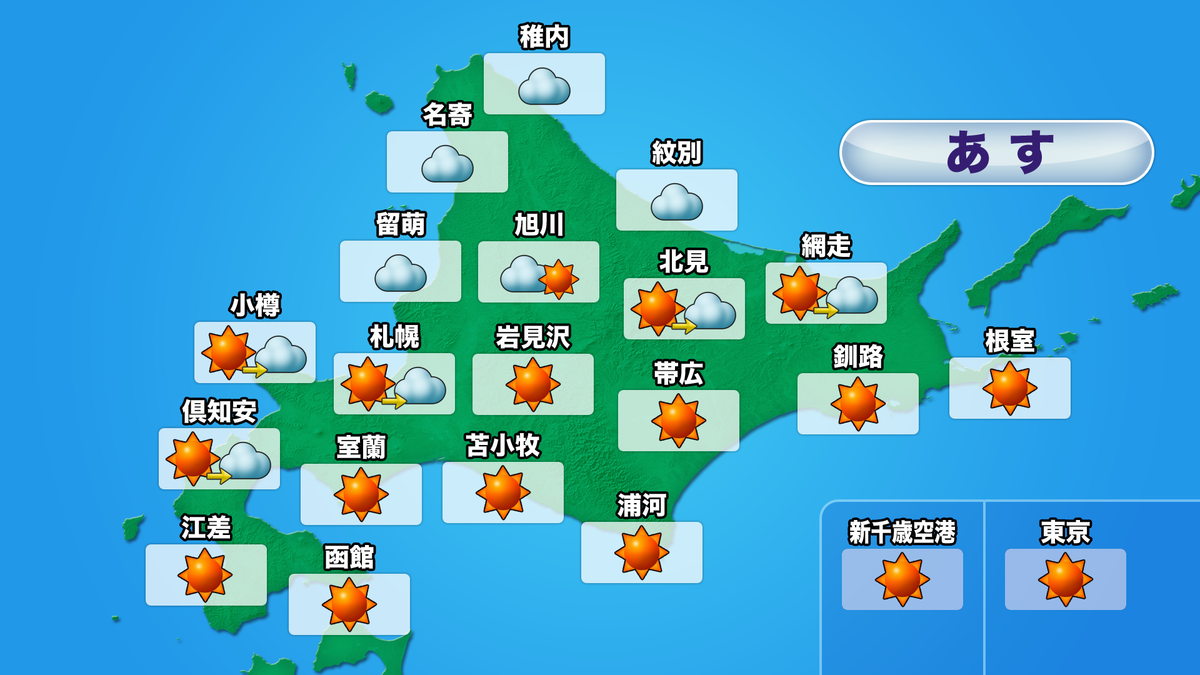 htb3_wx_tmr (8).png