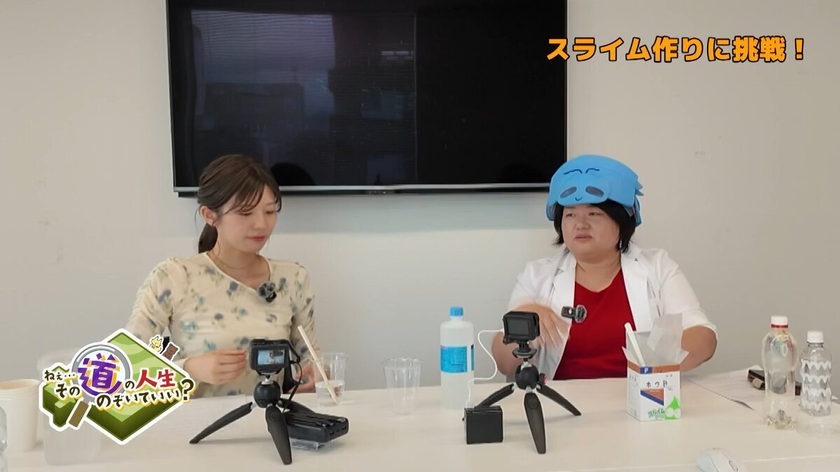 #11音量調整済み、最終.mp4_snapshot_04.25_[2026-10-14_17.51.10].jpg