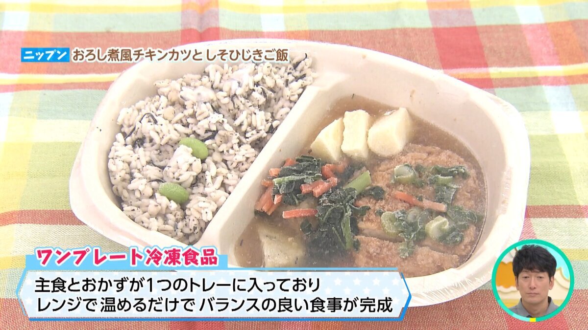 本編　冷凍食品.mp4_snapshot_01.25_[2026-10-14_16.41.55].jpg