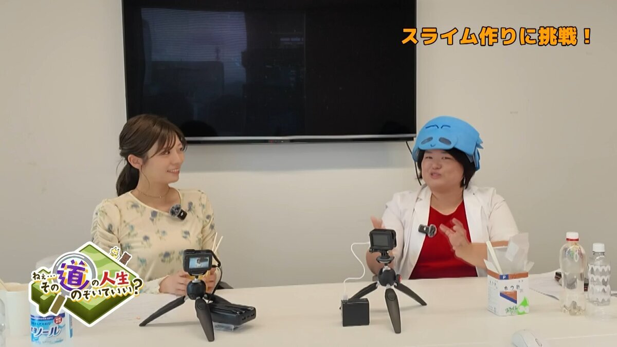 #11音量調整済み、最終.mp4_snapshot_20.19_[2026-10-14_18.44.53].jpg