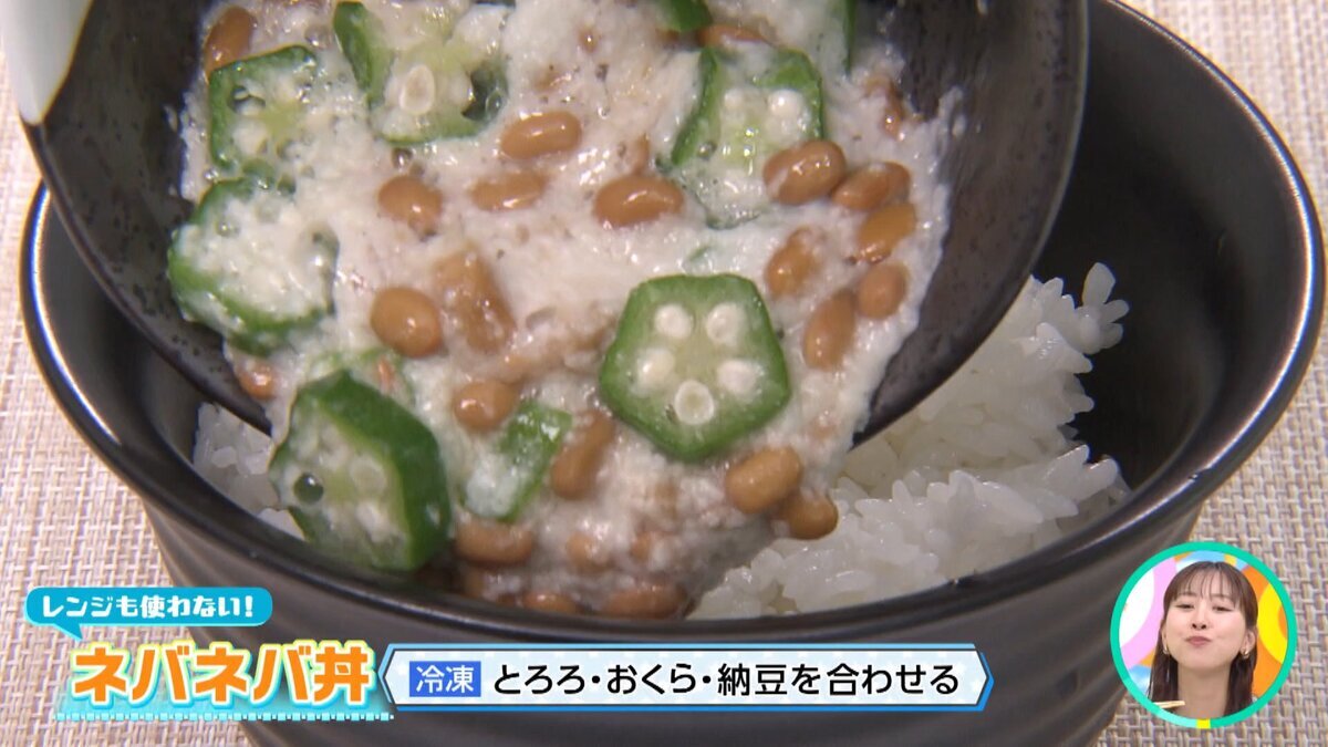 本編　冷凍食品.mp4_snapshot_07.24_[2026-10-14_16.44.07].jpg