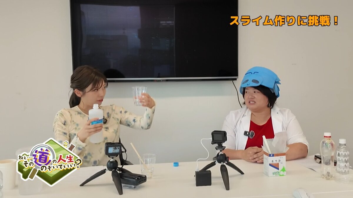 #11音量調整済み、最終.mp4_snapshot_04.31_[2026-10-14_17.51.25].jpg