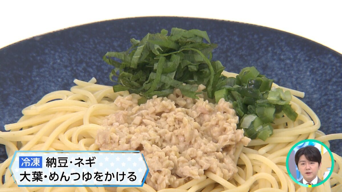 本編　冷凍食品.mp4_snapshot_07.41_[2026-10-14_17.25.48].jpg