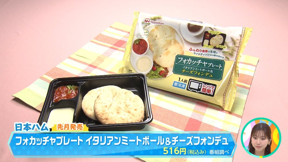 本編　冷凍食品.mp4_snapshot_04.31_[2026-10-14_16.43.15].jpg