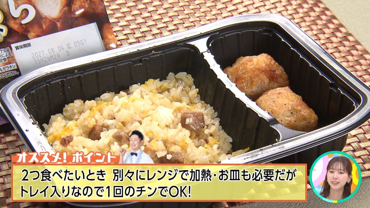 本編　冷凍食品.mp4_snapshot_03.02_[2026-10-14_16.42.40].jpg