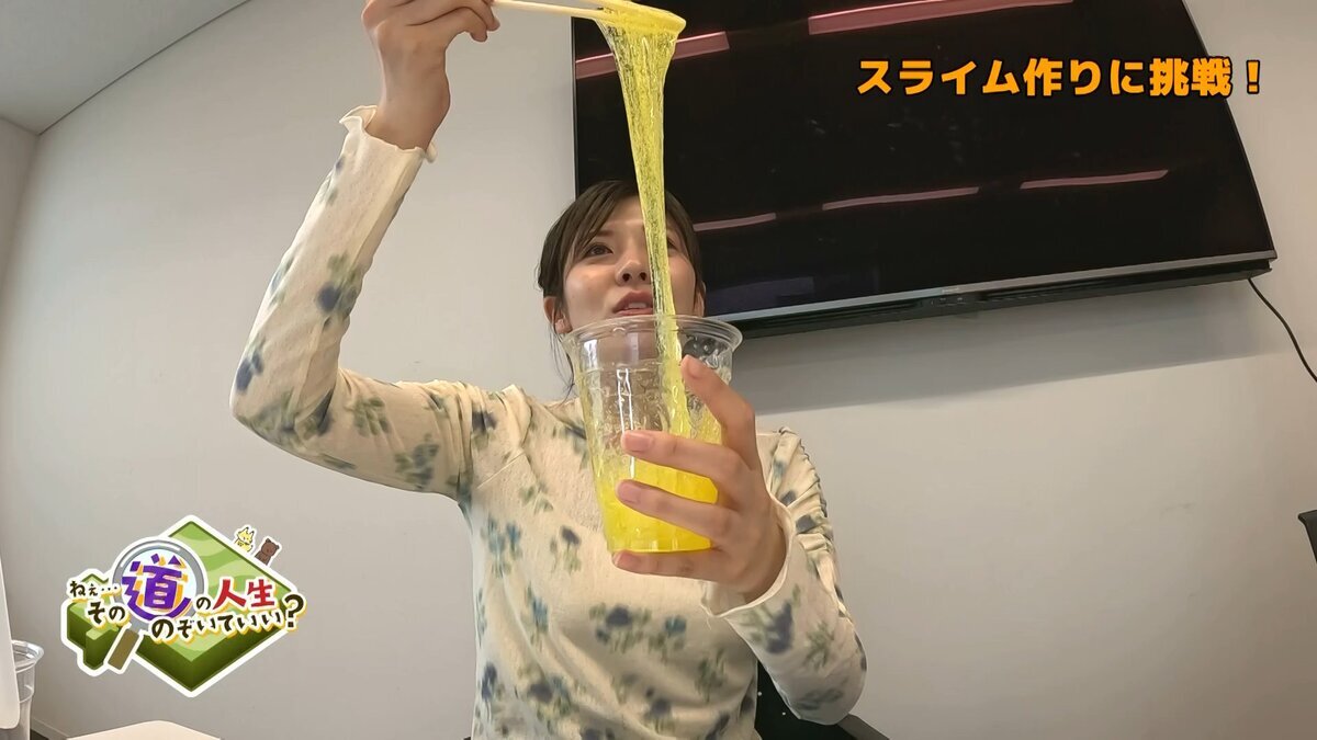 #11音量調整済み、最終.mp4_snapshot_19.44_[2026-10-14_18.44.47].jpg